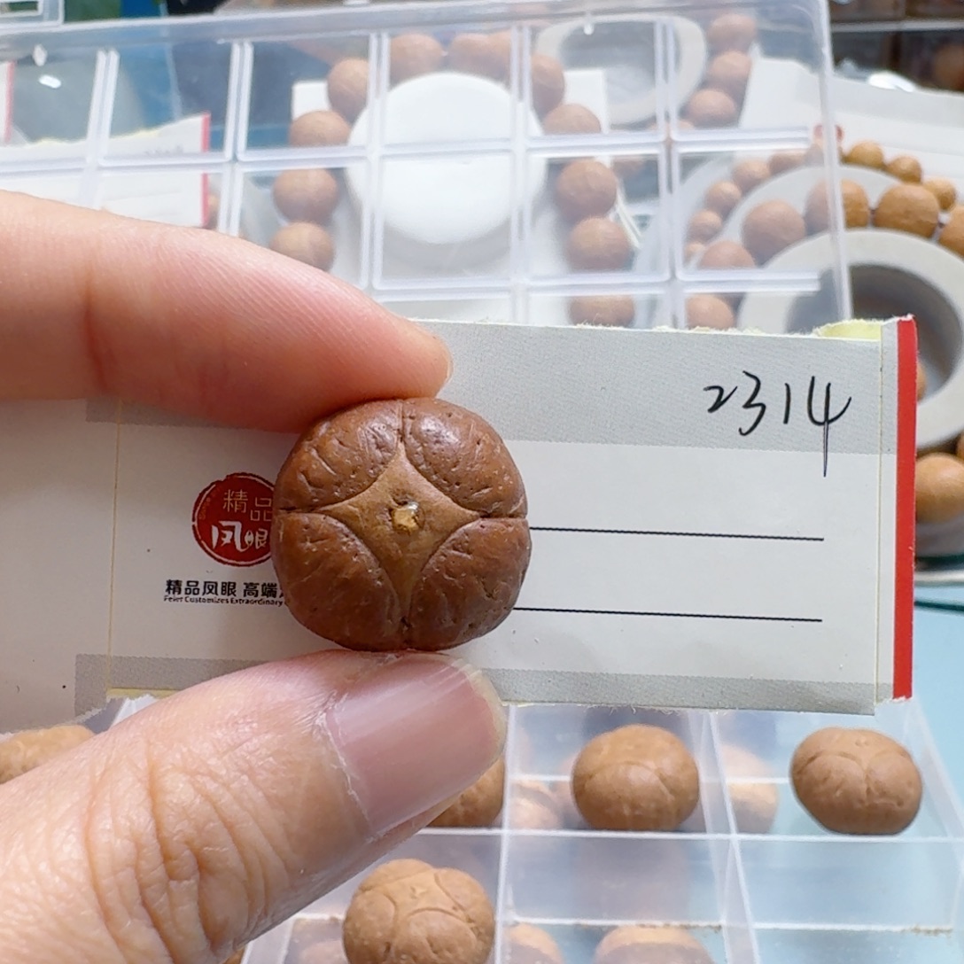 平****凤眼菩提手串20mm麒麟85@2314