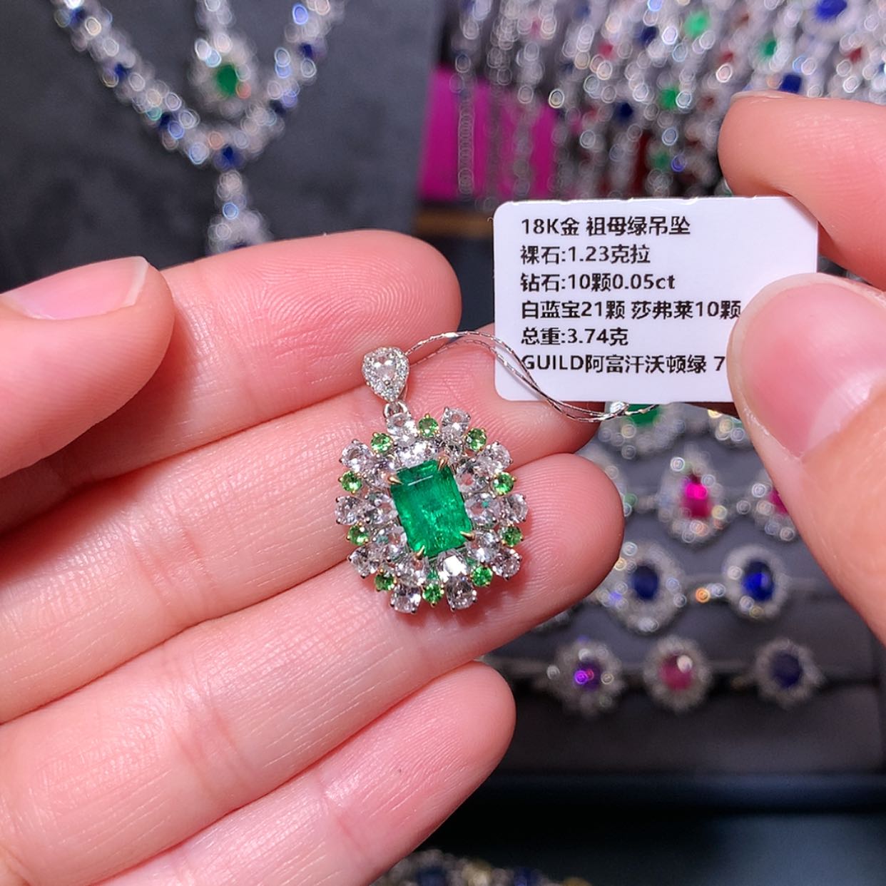 【闪购商品】祖母绿吊坠18K金镶嵌