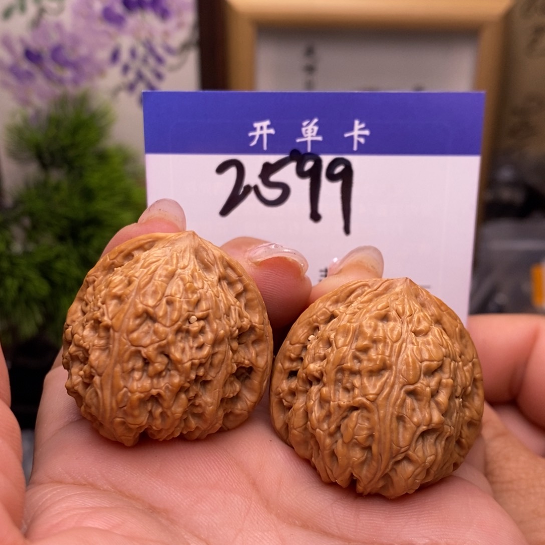 文玩核桃吊坠红宝石 边35。丹