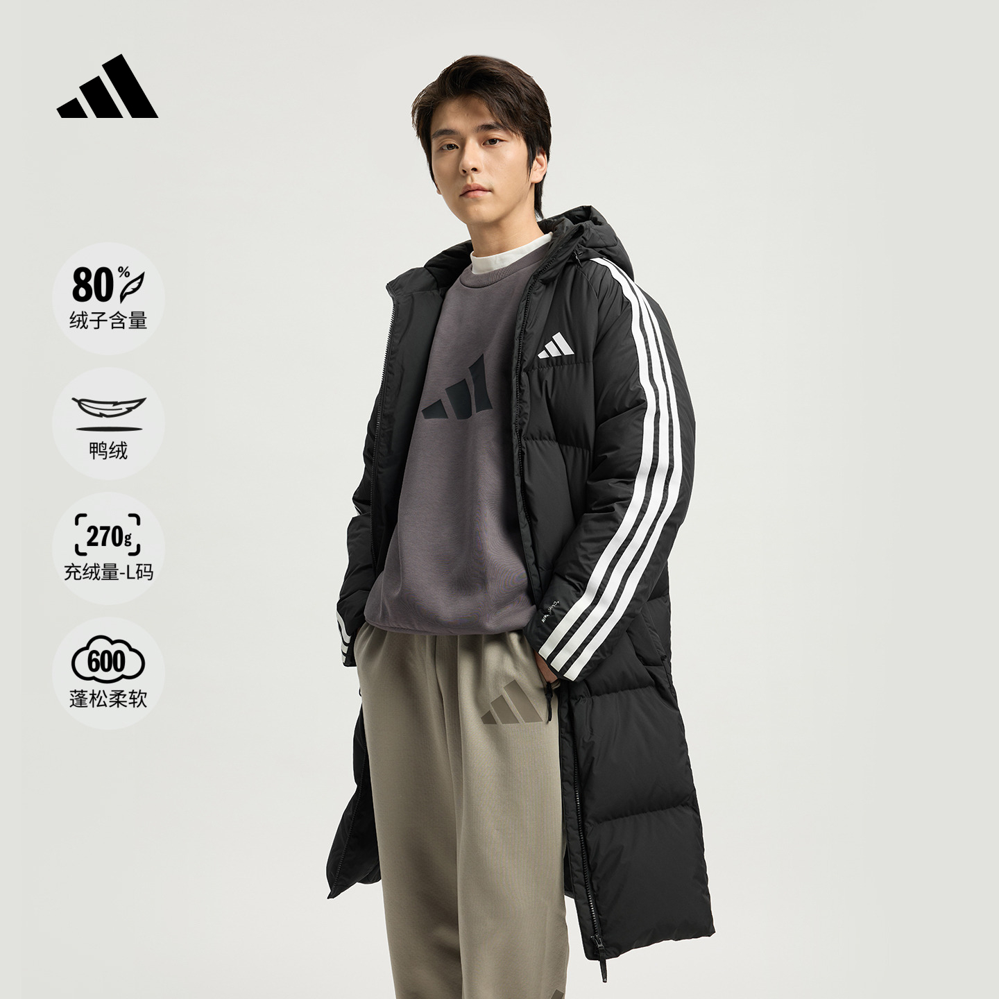 阿迪达斯官方 三条纹羽绒服 防风保暖鸭绒长款连帽男款 KC2498