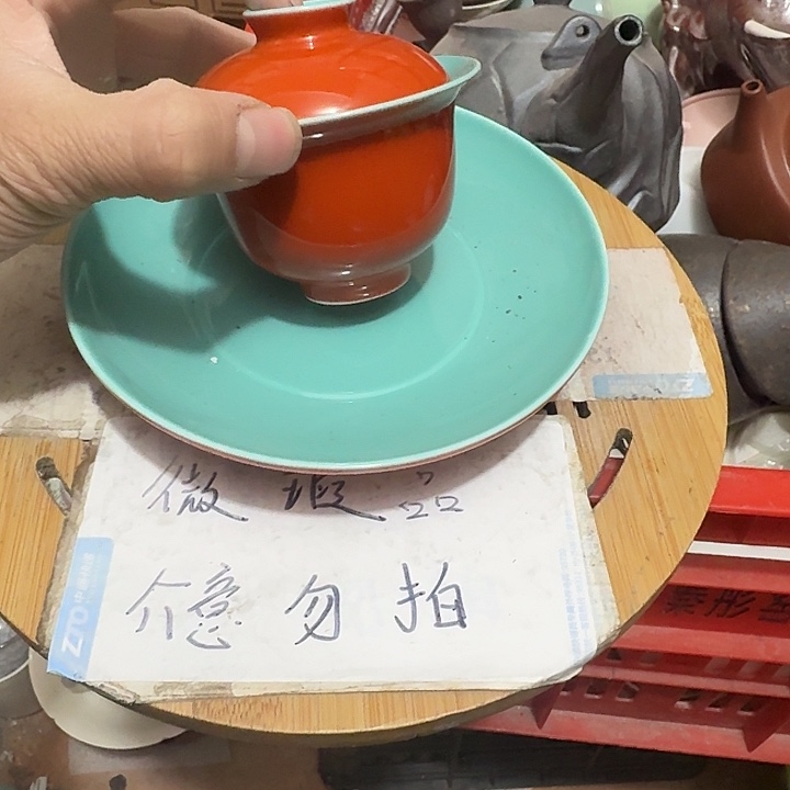 瑕疵品介意不要下单紫砂