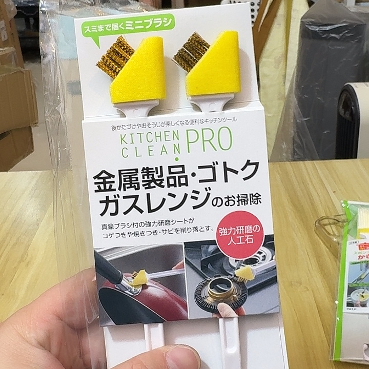 塑料这个时候我们