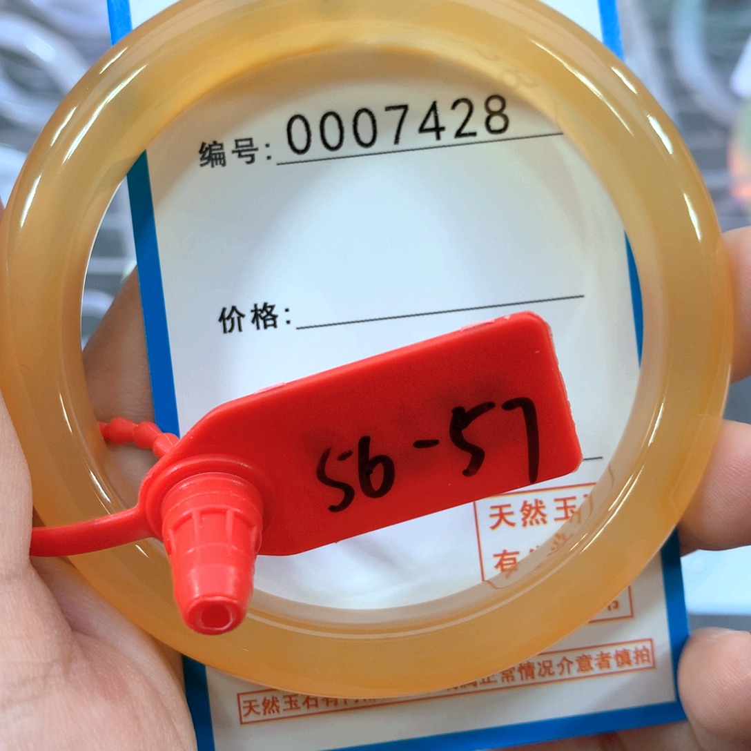 玛瑙/玉髓合金手镯