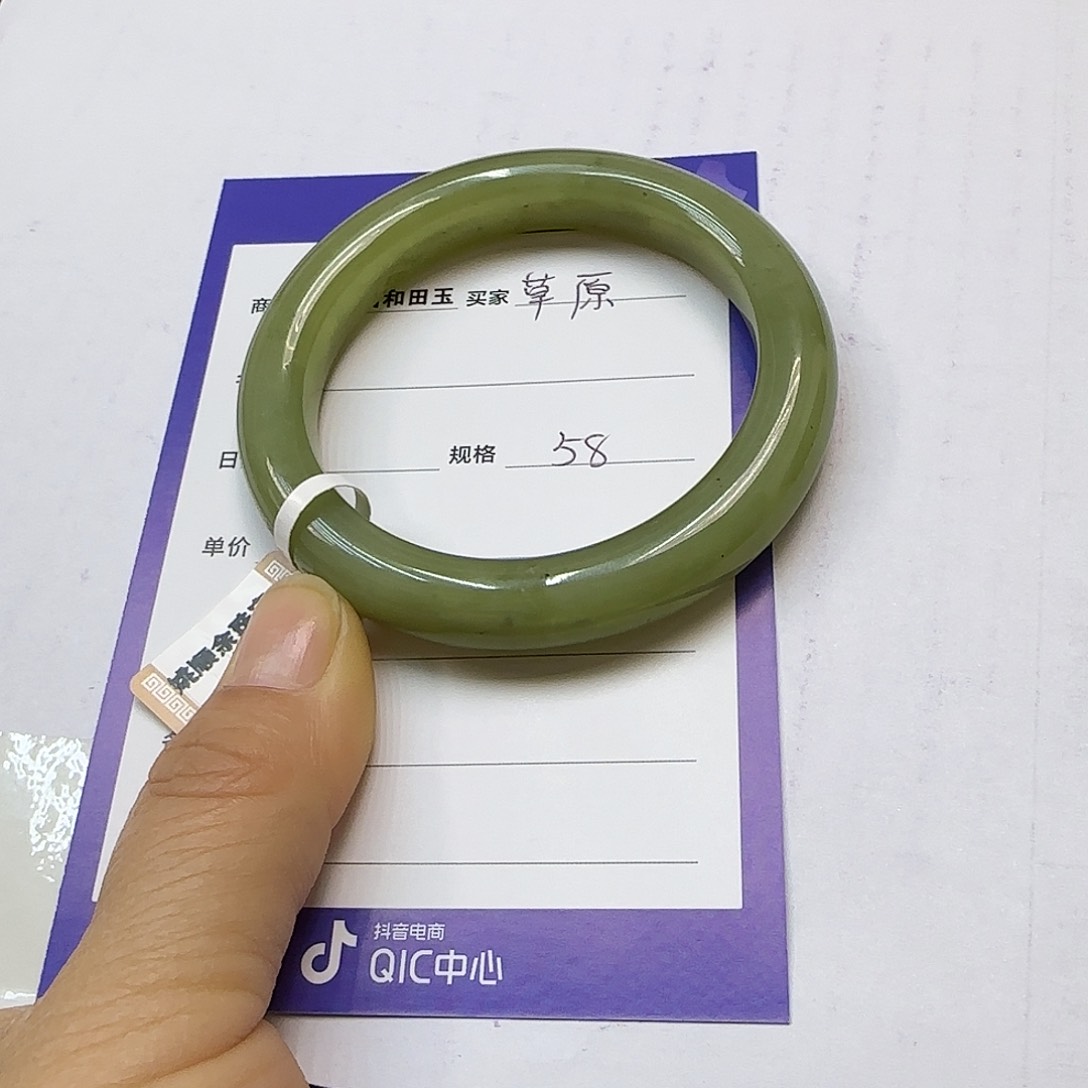 未镶嵌手镯和田玉草*