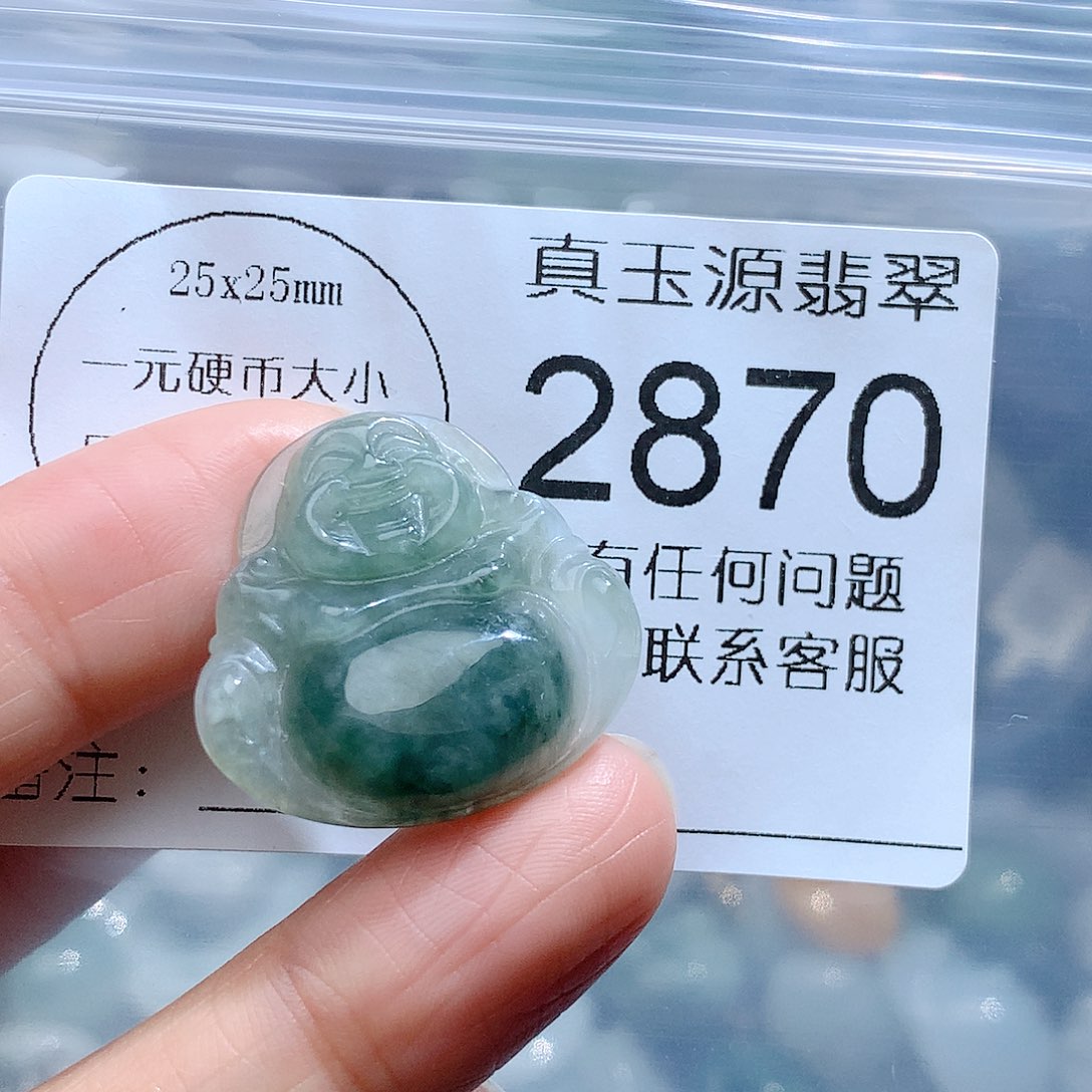 翡翠颈饰未镶嵌2870。