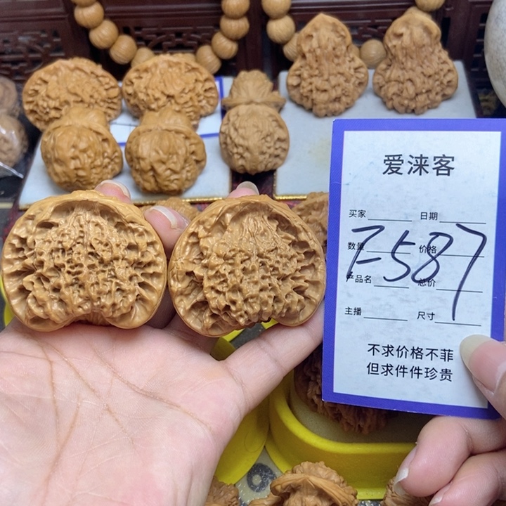 桃核把件48蛇王聚宝盆……