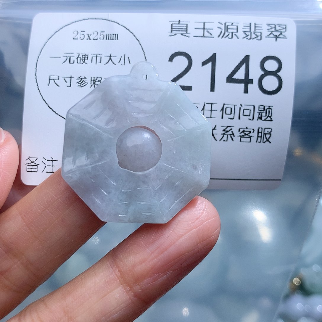 翡翠挂件未镶嵌2148。