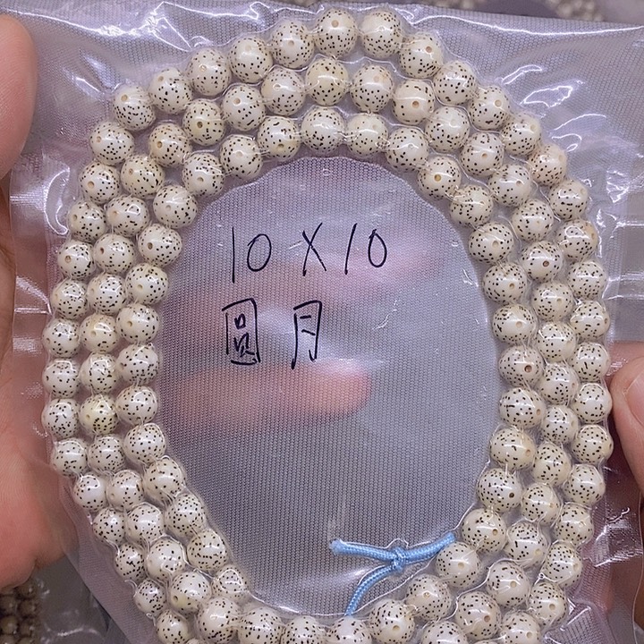 辰***手串星月菩提海南原生态星月菩提