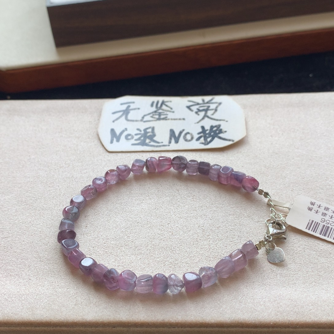 手链合金碧玺不退换