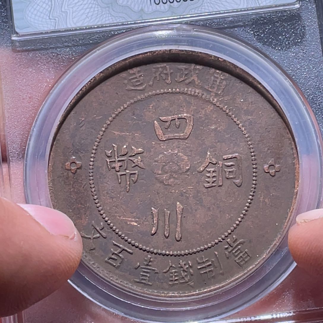 金属江南收藏江南柴3291