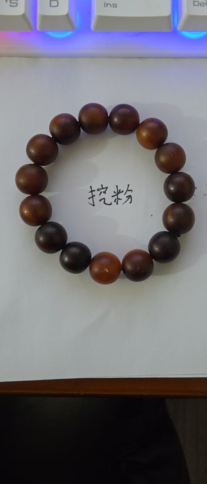 合香珠串古法萃取挖