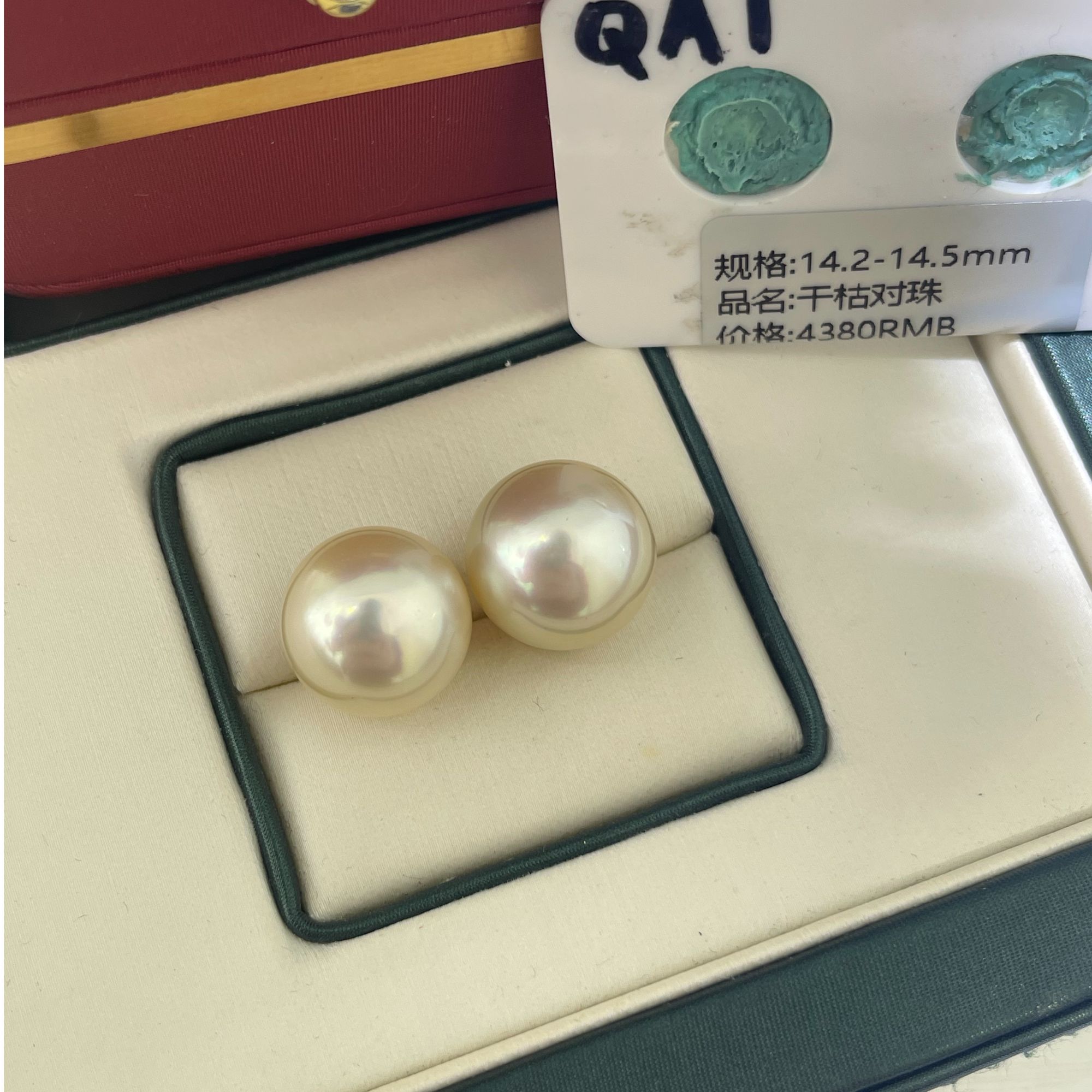 海水珍珠 金珠对珠