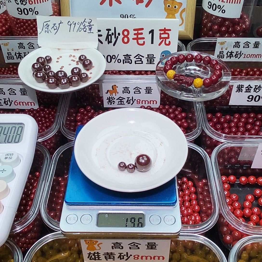 天然辰砂原矿1.6 项链一套