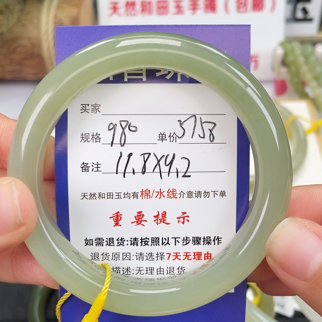 和田玉未镶嵌手镯