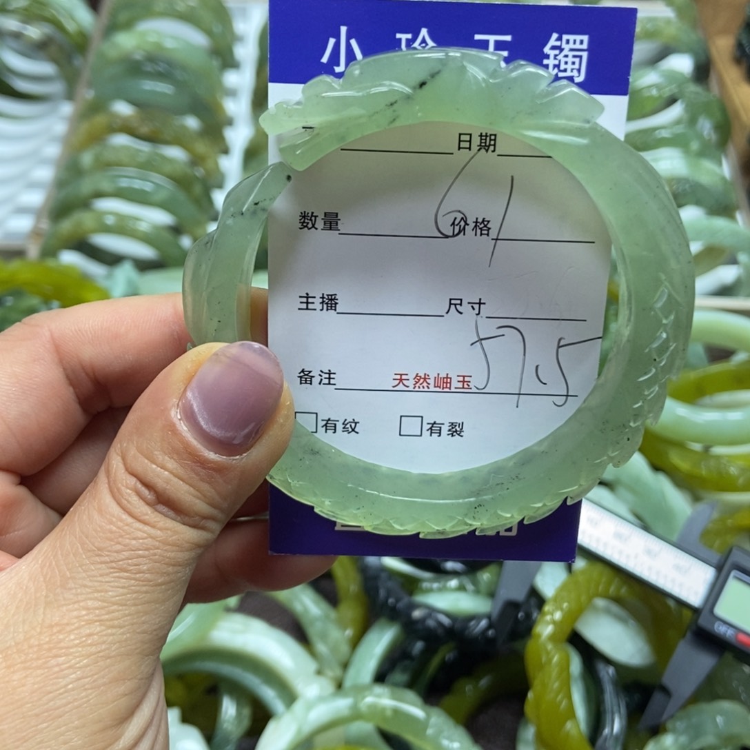 蛇纹石玉手镯未镶嵌