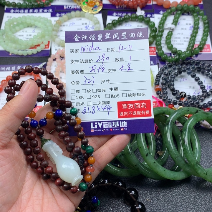 【闪购商品】颈饰未镶嵌和田玉N***a