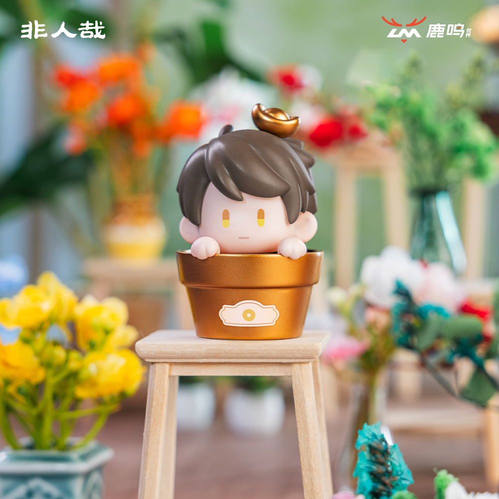 非人哉鹿鸣欢乐花圃系列呦呦豆【直播帮拆】动漫卡通周边角色盲盒