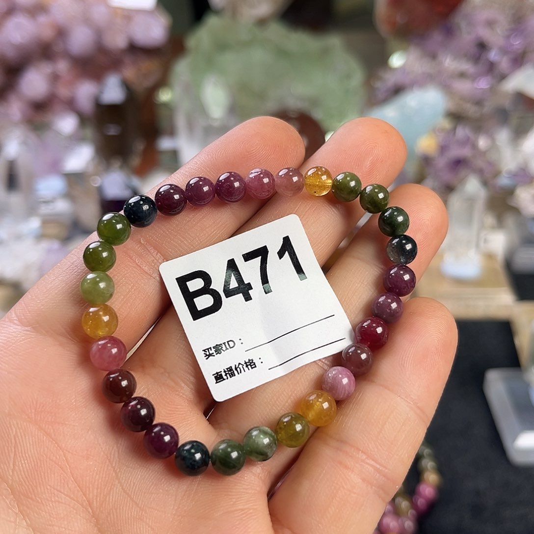 碧玺天然碧玺家居摆件未镶嵌