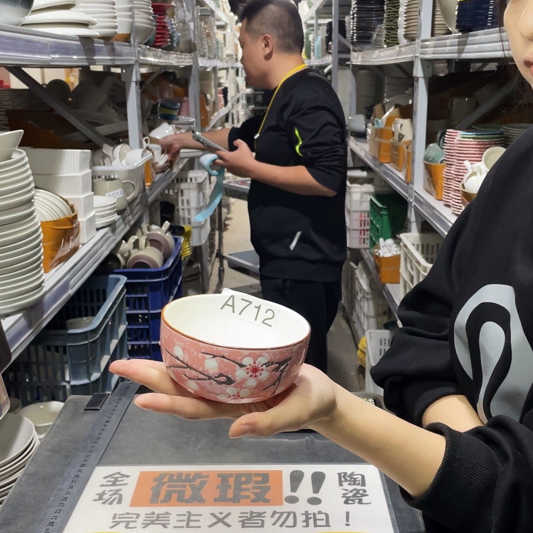 瓷片712                6个