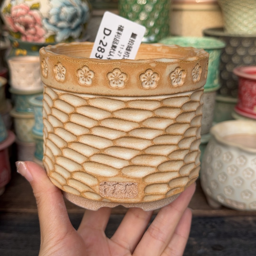 七里烧默认微瑕11-27-283-8椭圆