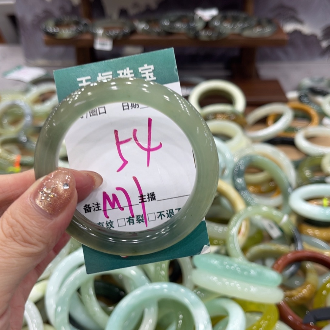 岫玉未镶嵌手镯手镯