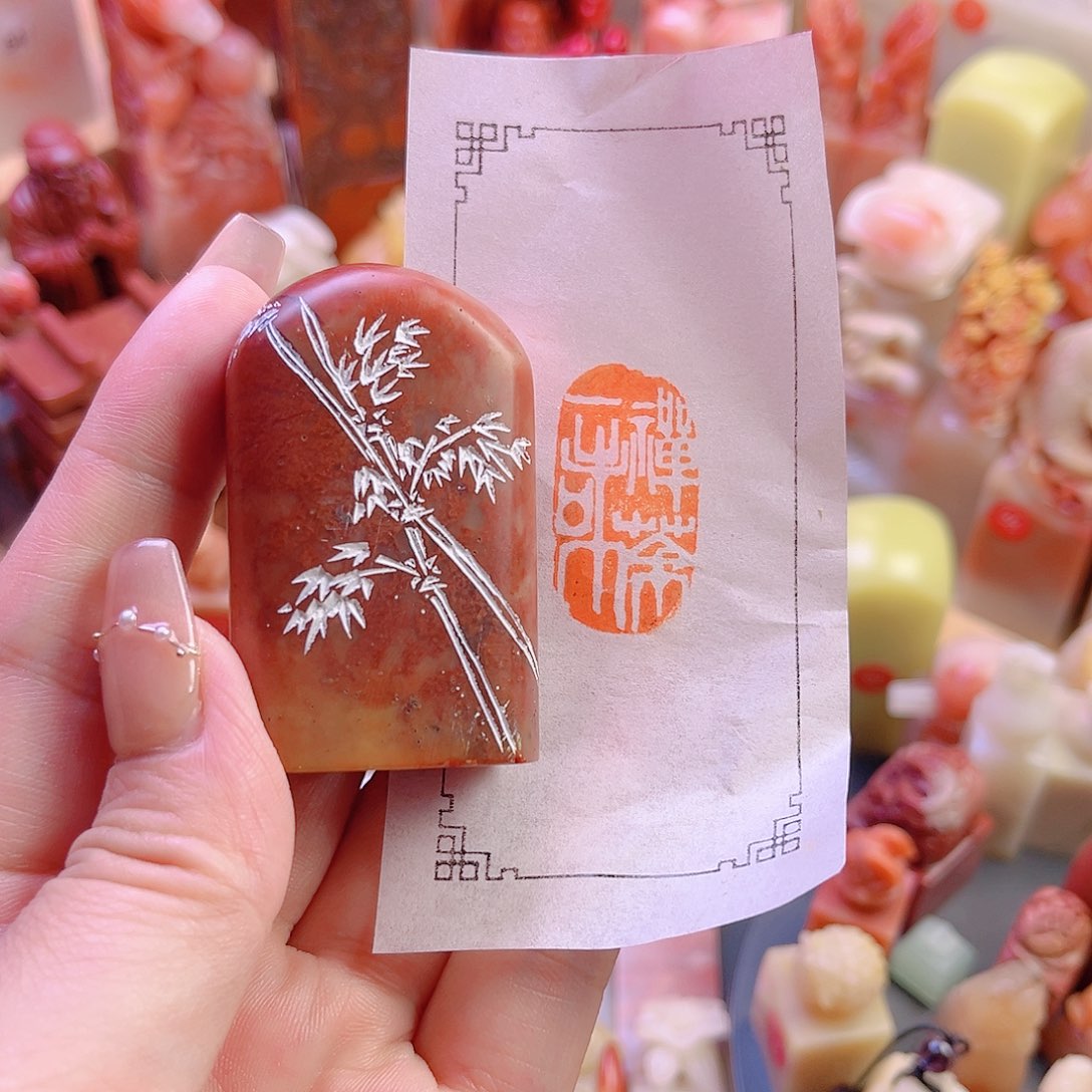 【闪购商品】一方椭圆引首章