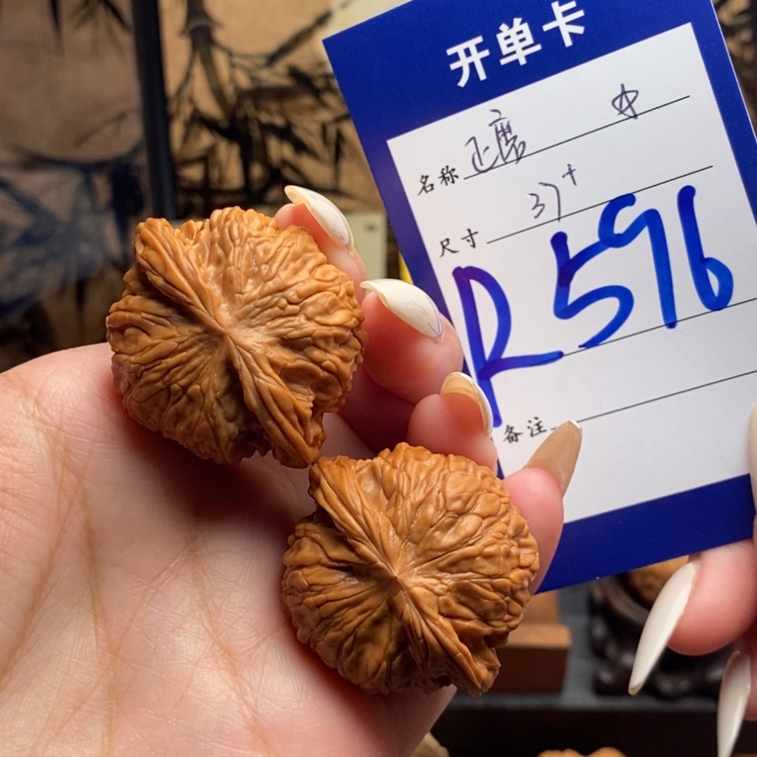 吊坠文玩核桃正磨37