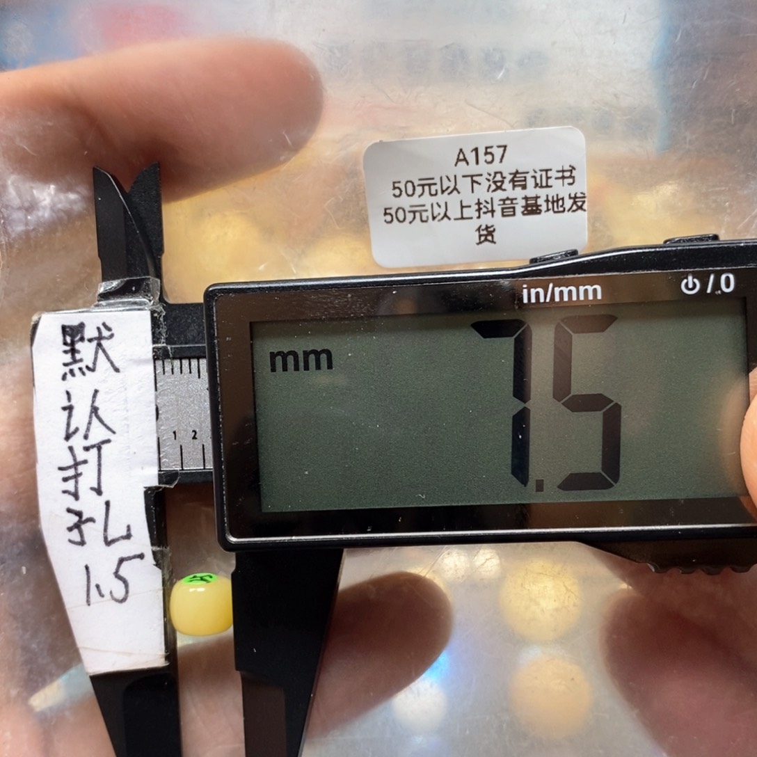 蜜蜡裸石未镶嵌满蜡俄黄