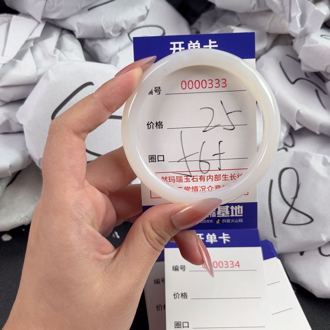 玛瑙/玉髓手镯未镶嵌333