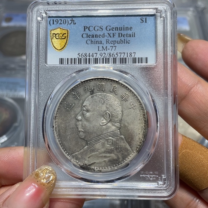 银7187p盒九年精发佳利精选