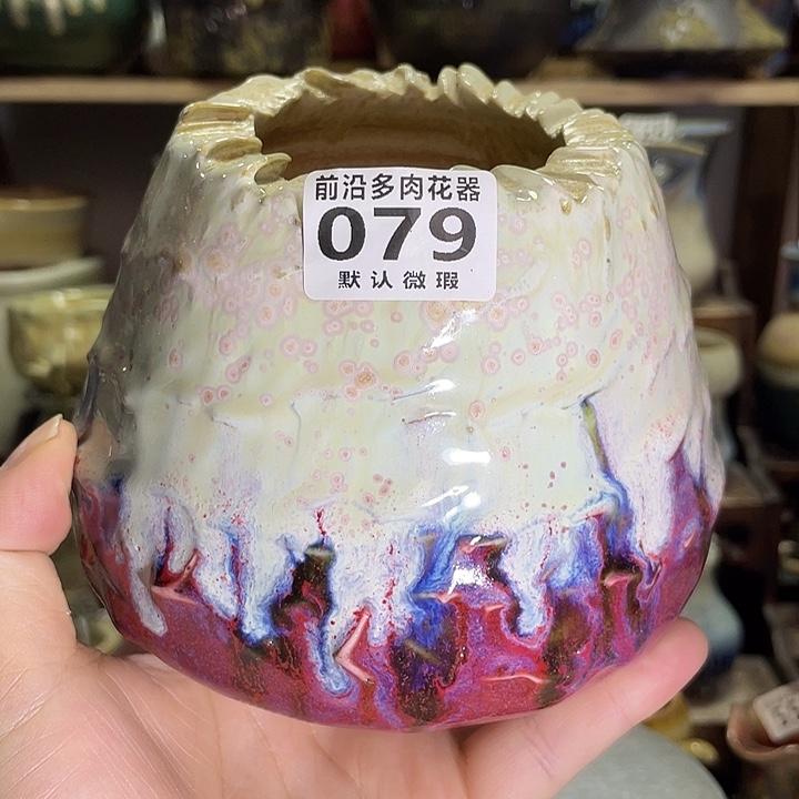 狼盆内口径6高度11