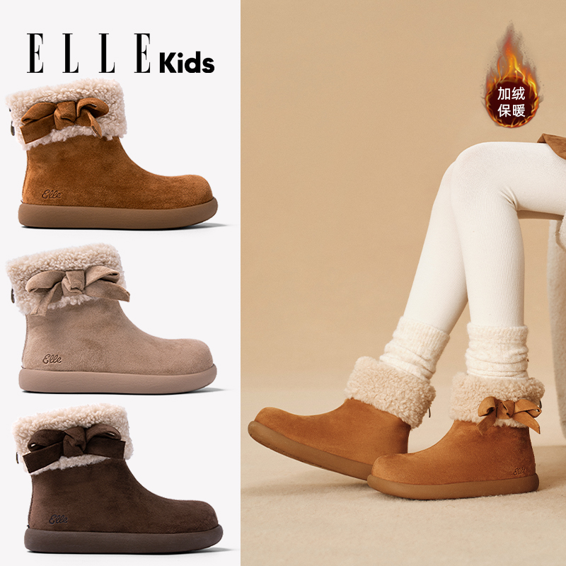 ELLEkids童鞋 雪地靴女童2025冬季新款儿童靴子加绒棉鞋毛毛短靴