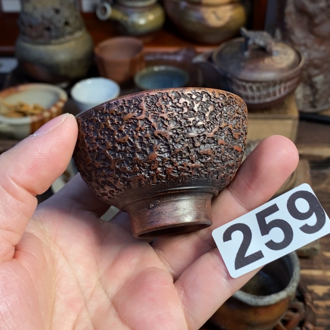 备前烧柴烧茶具藤原乐山