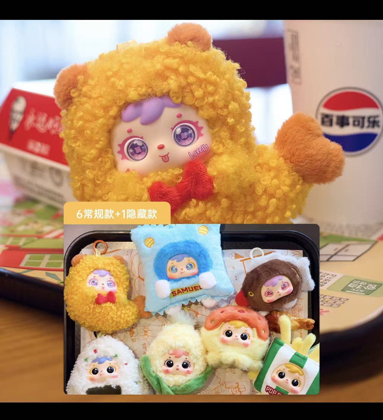 【拆盒】三小毛炸虾虾系列毛绒盲盒