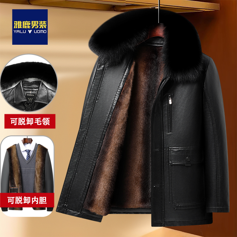 【零下30加厚】加绒可脱卸爸爸装皮衣外套中老年冬装棉衣男保暖 
