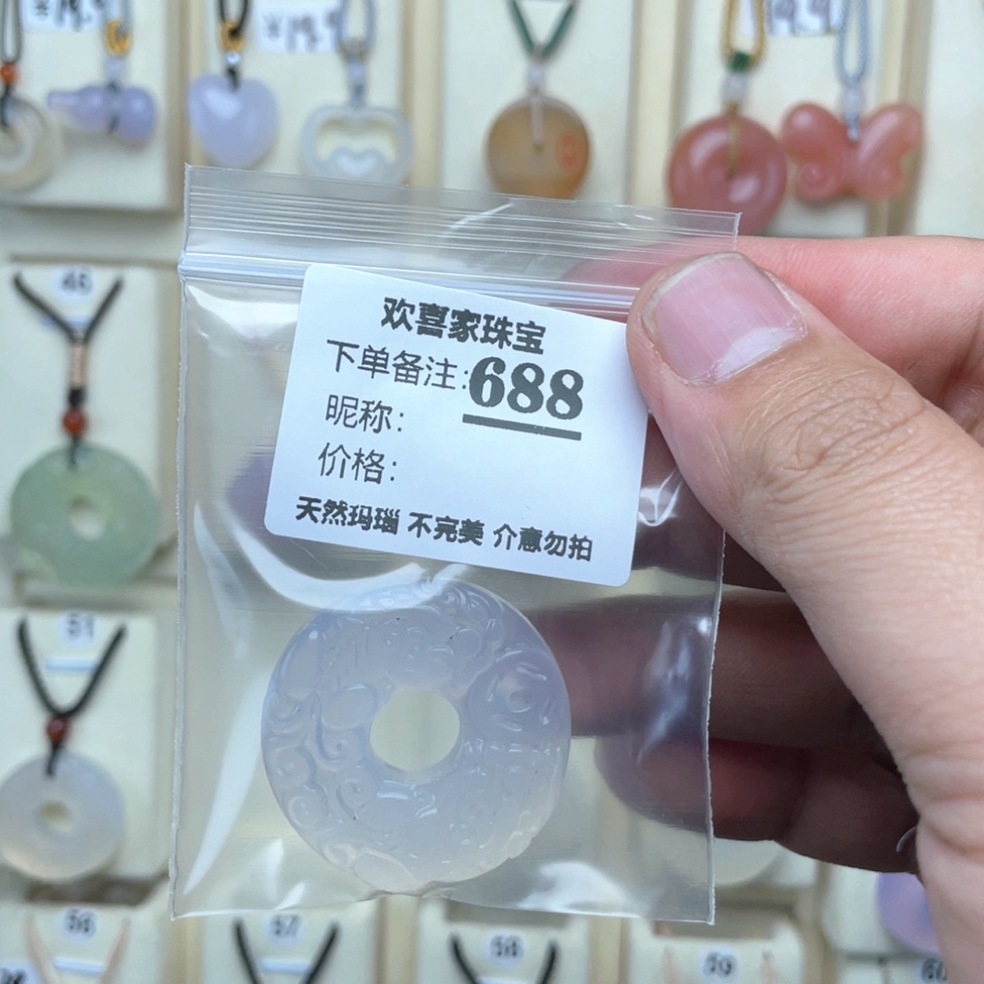 玛瑙/玉髓未镶嵌颈饰幸**乐