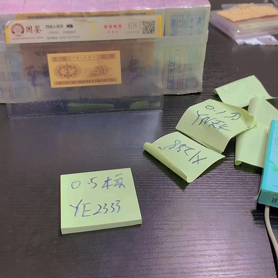 YE凤凰金标十不挑号码