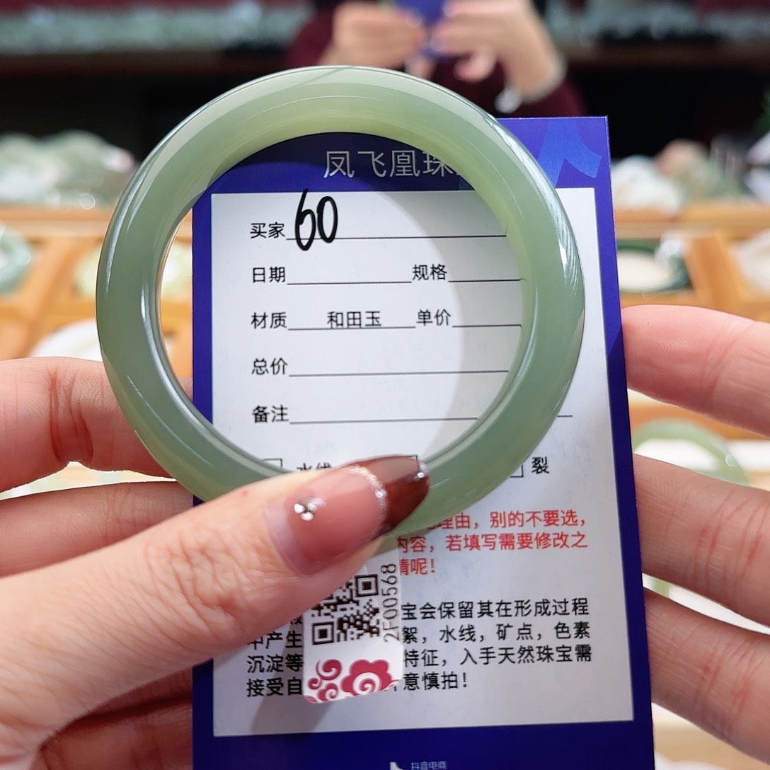 和田玉手镯未镶嵌57