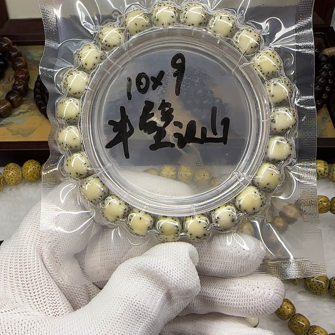 星月菩提手串卡10半壁双留白瓷白