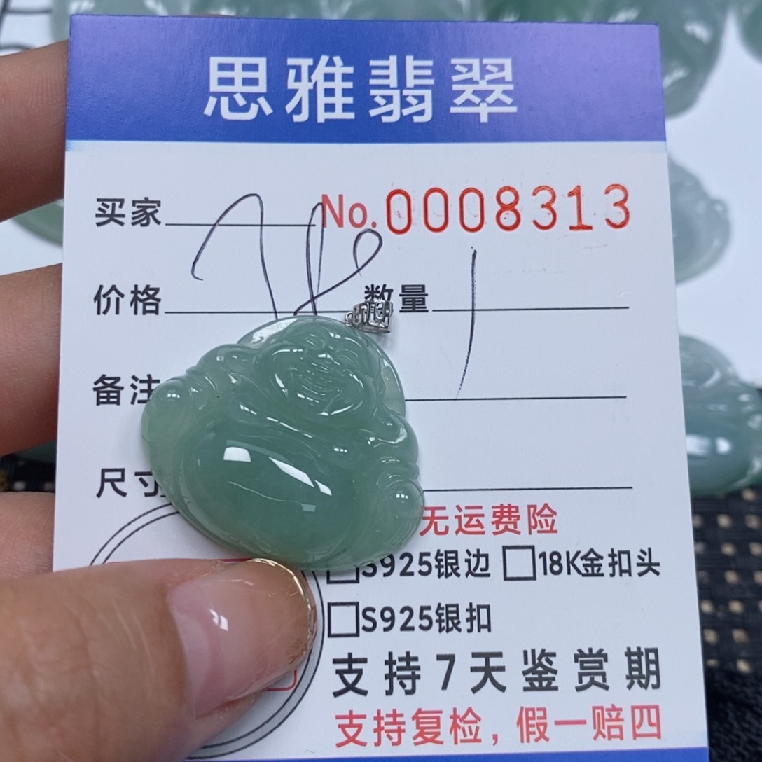 翡翠颈饰未镶嵌天然缅甸翡翠