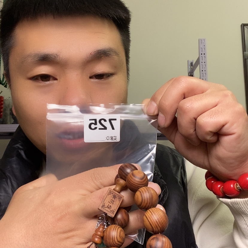 【闪购商品】大果紫檀（缅甸花梨）725大