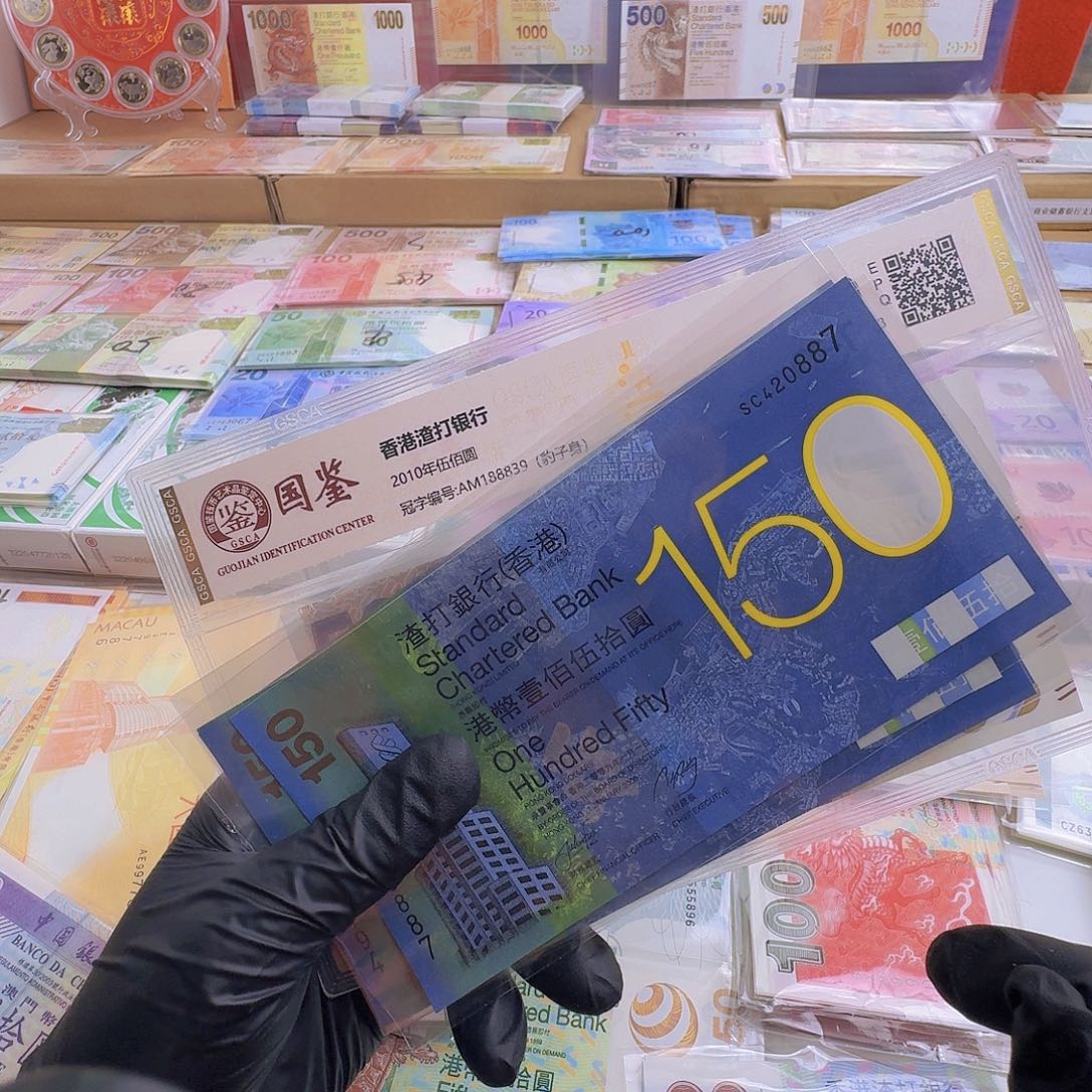 纸渣打150单张哈哈哈哈