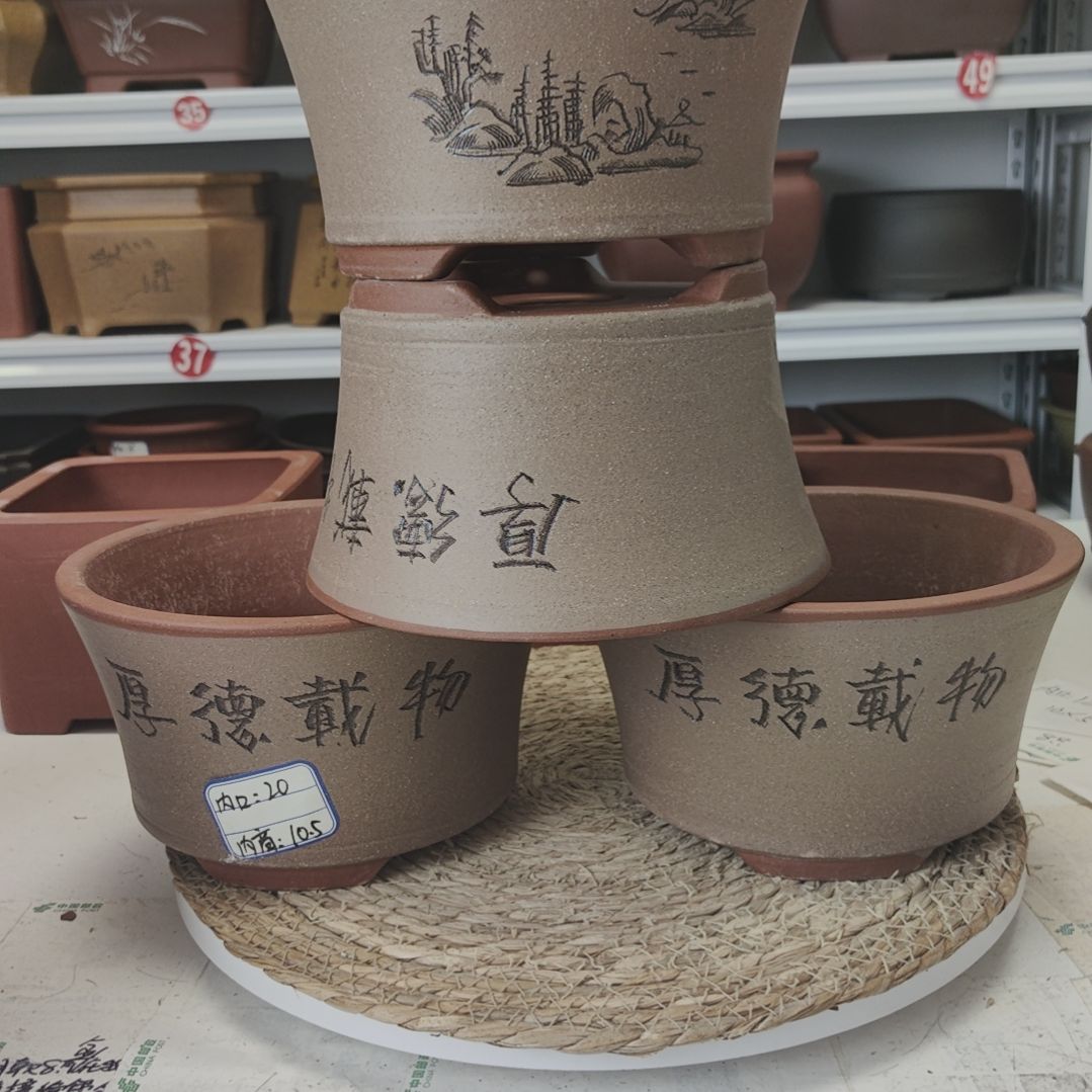 紫砂花盆今天下午