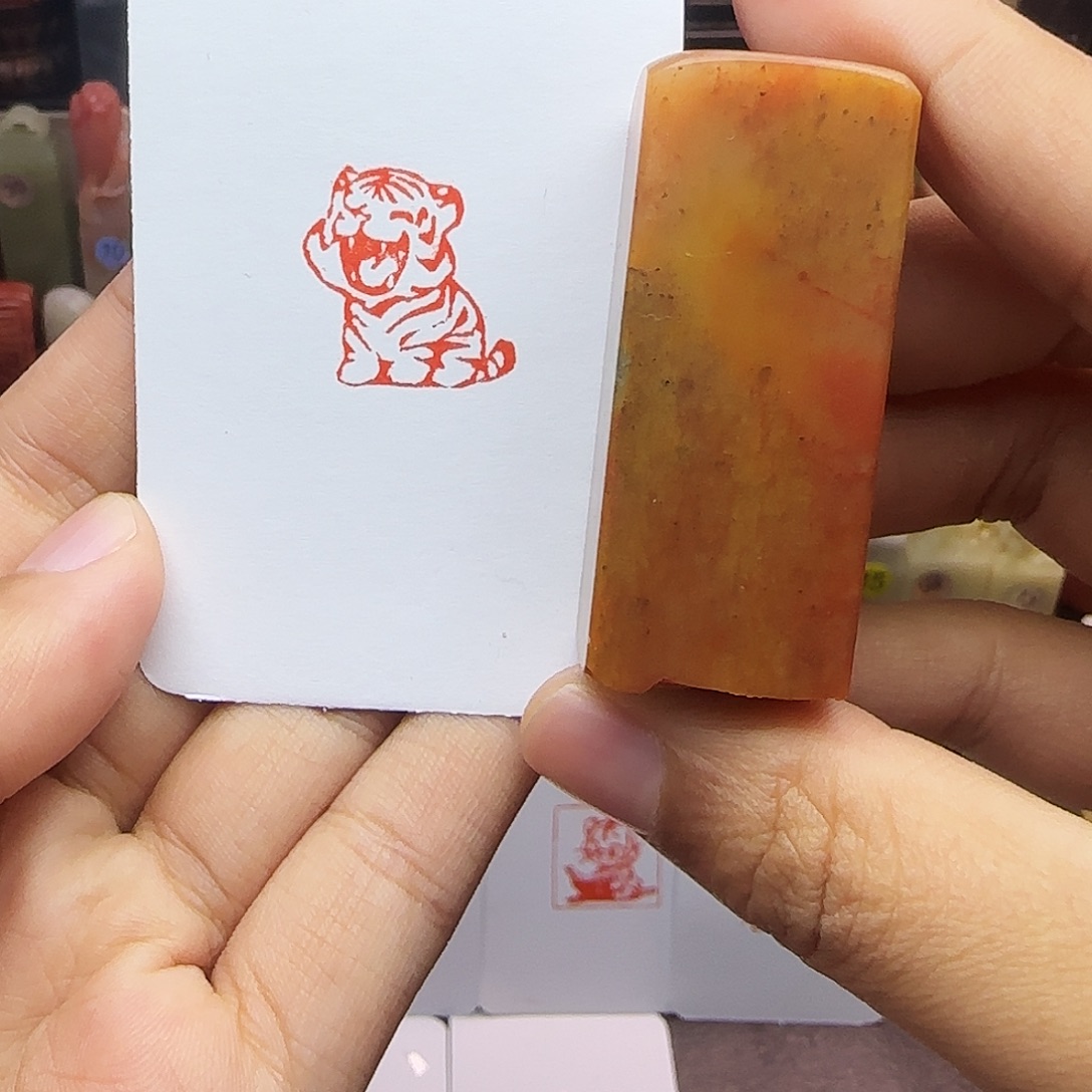 印石寿山石2.0小老虎 手工篆刻