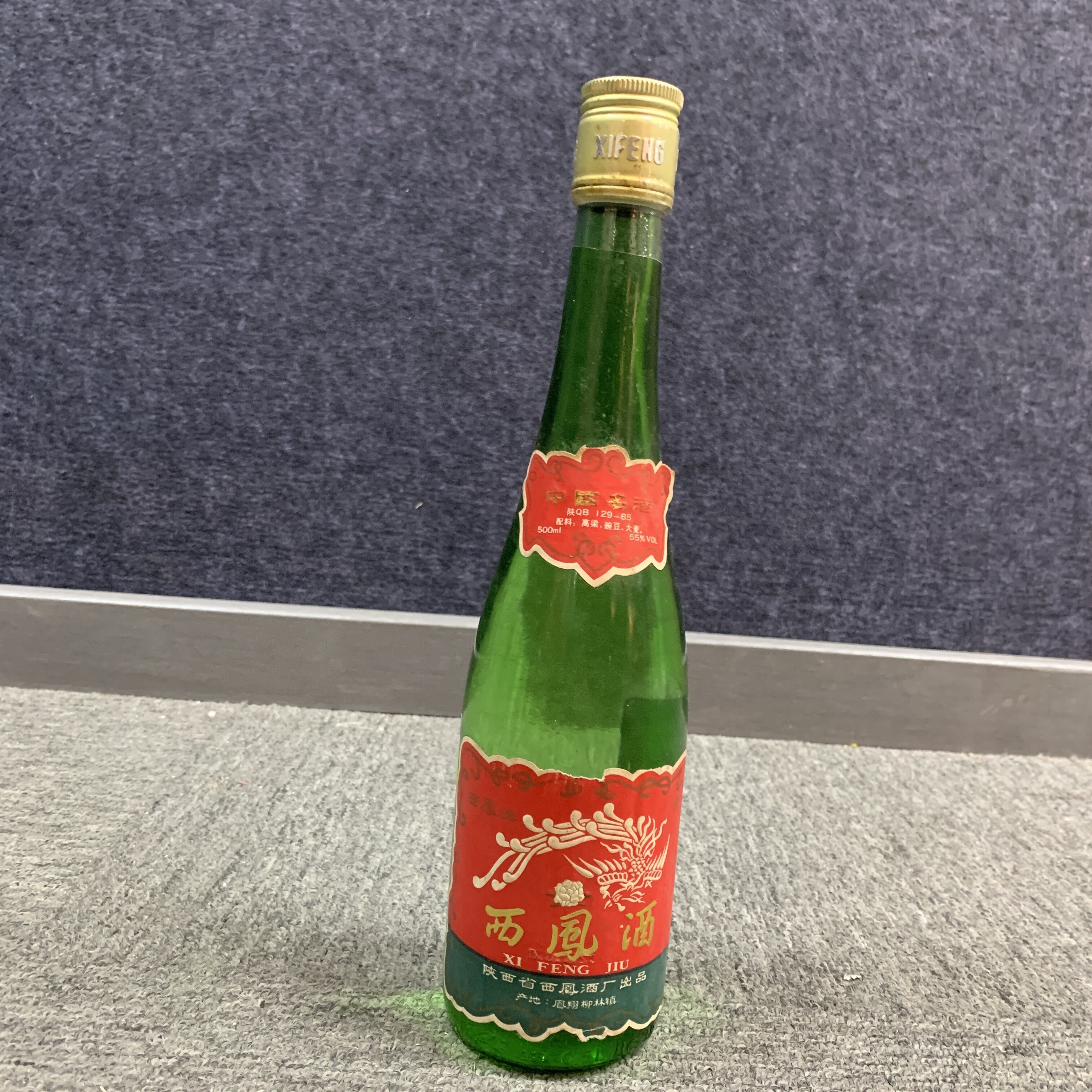 92年西凤高度500ml-M25BK006076-03