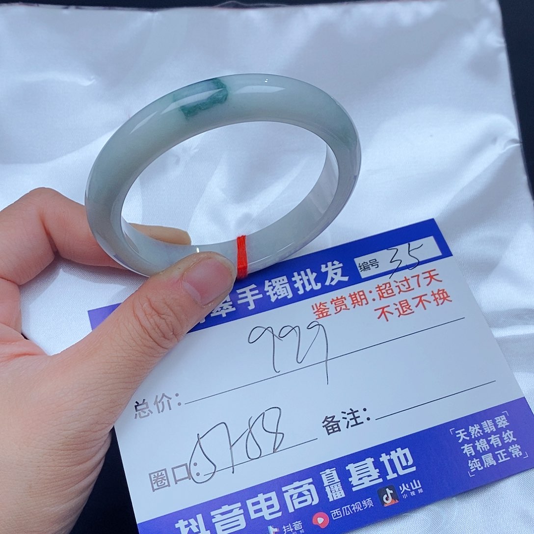 翡翠手镯未镶嵌百元手镯默认瑕疵