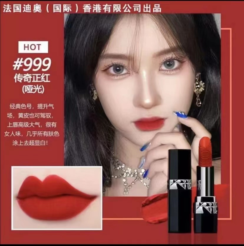 【 周年庆】3.5克丝绒哑光口红显白不易脱妆不易沾杯经典色