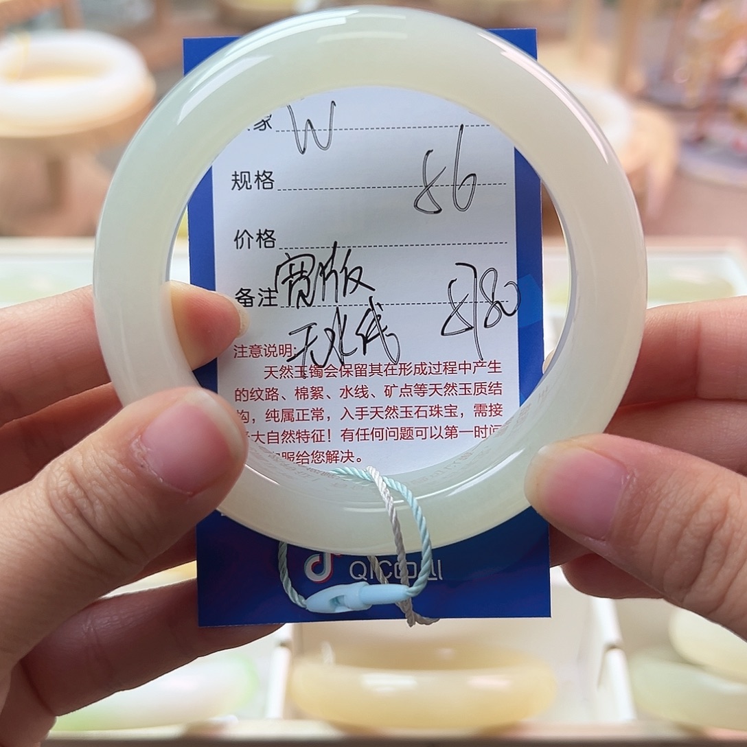 用***7和田玉未镶嵌手镯