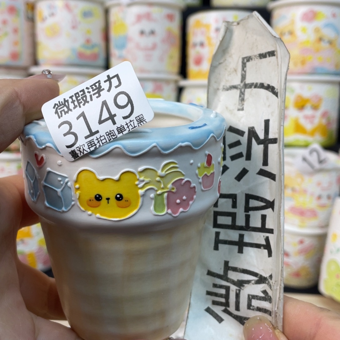 紫砂3149 嘟嘟嘟嘟嘟嘟嘟嘟嘟