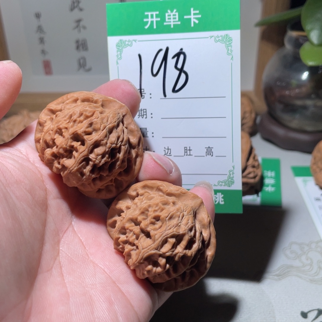 文玩核桃吊坠宫灯42